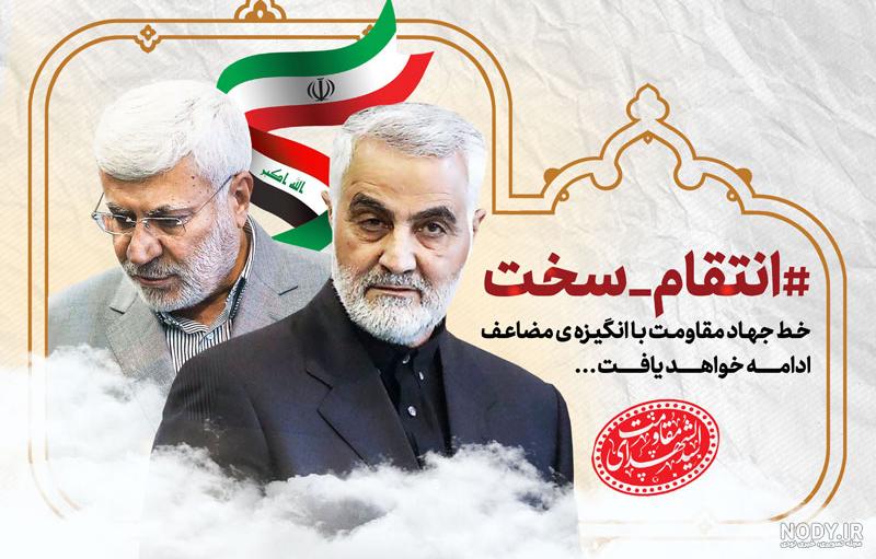 نماهنگی