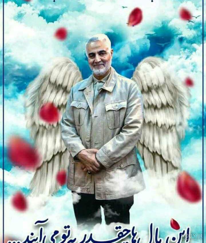 پروفایل
