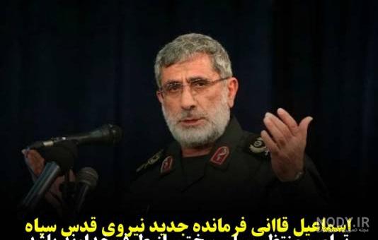 چشم حاج چشم حاج