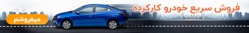رنا