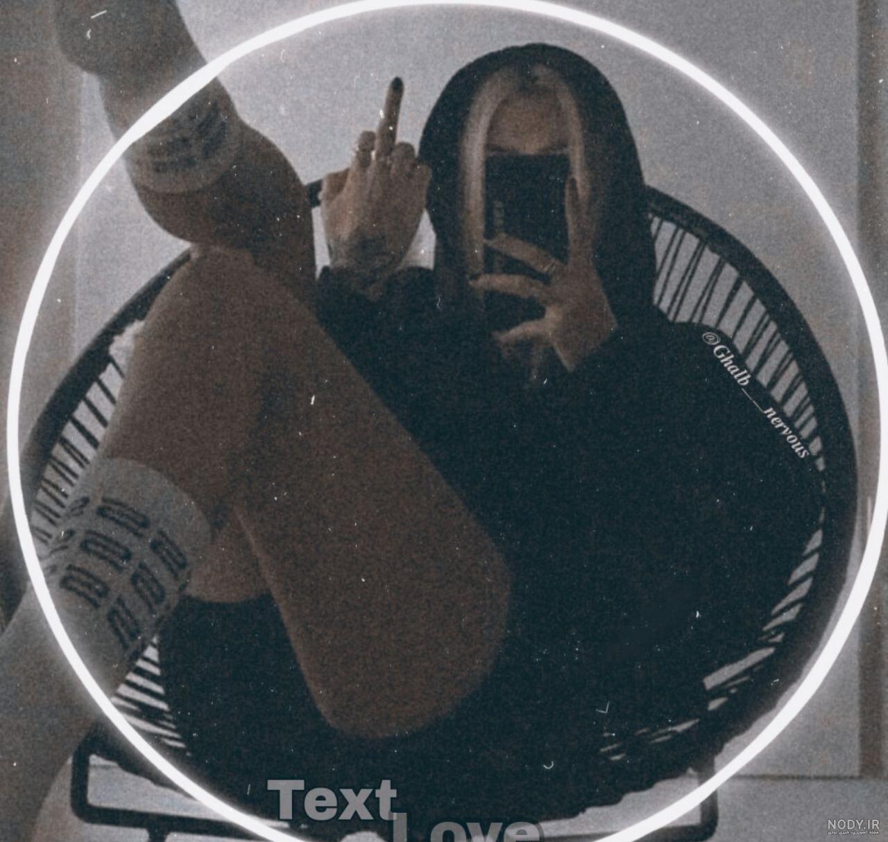 شاخ