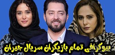 هنرپیشه