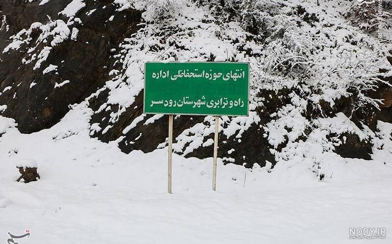 عکس خفن 60 عکس کوه برفی