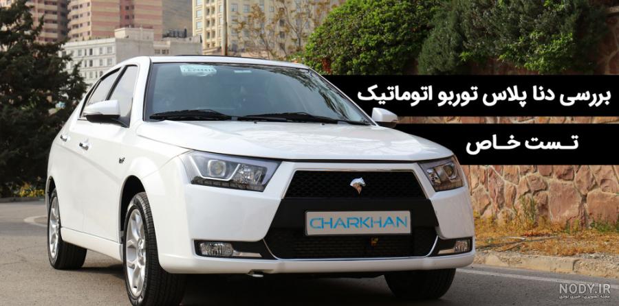 دنا معمولي