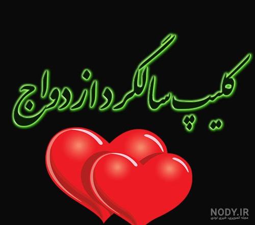 ماهگرد ماهگرد