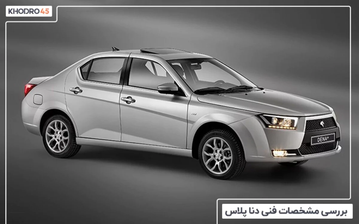 موتور