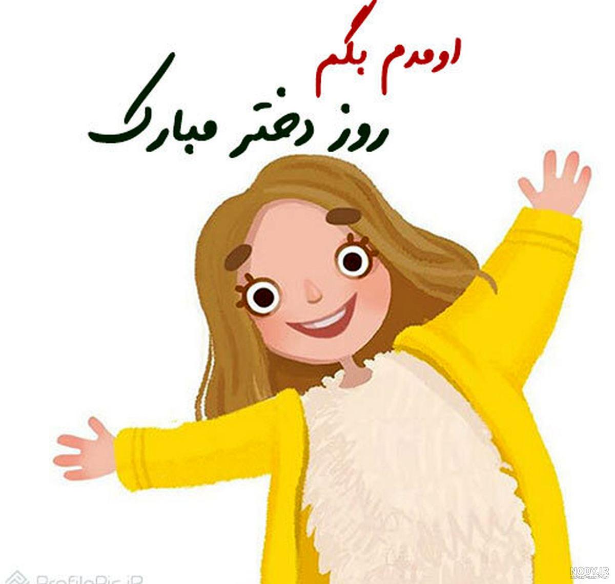 تولد