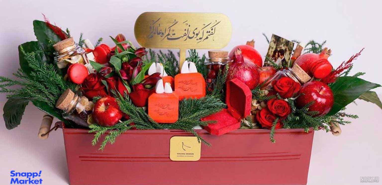 هدایای هدایای