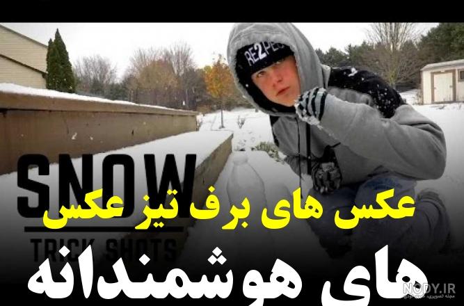 بخیر بخیر