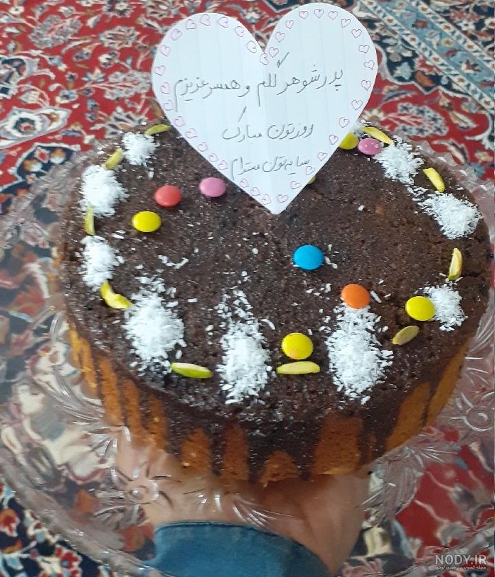 عکس من کادوی روز دختر میخوام عکس من کادوی روز دختر میخوام