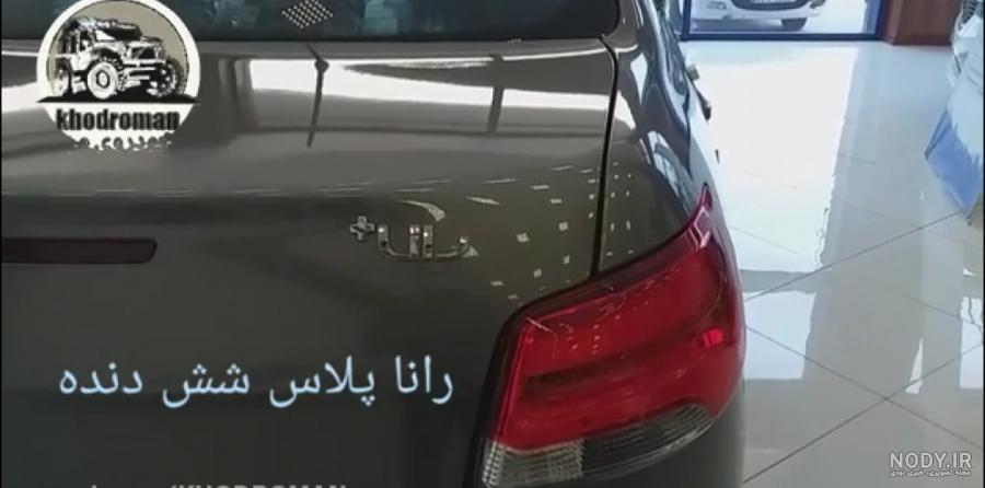 6 دنده