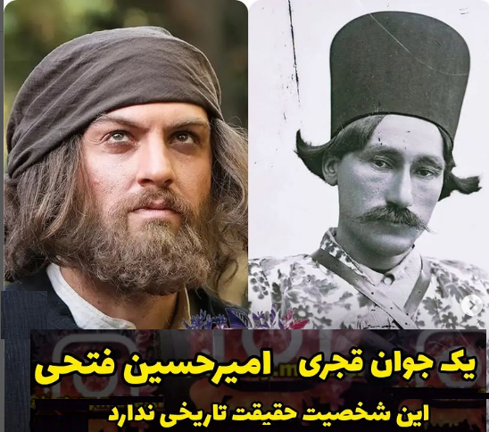 بازيگران جيران