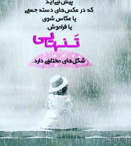 عكس نوشته