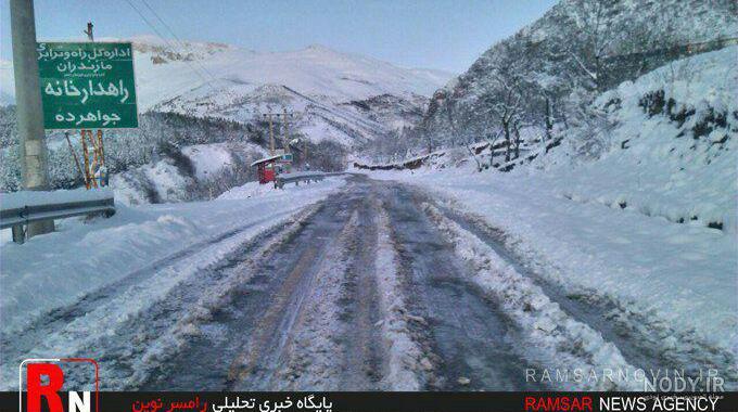 مازندران