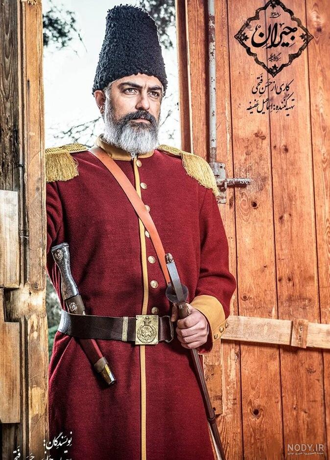 همسر ناصرالدین