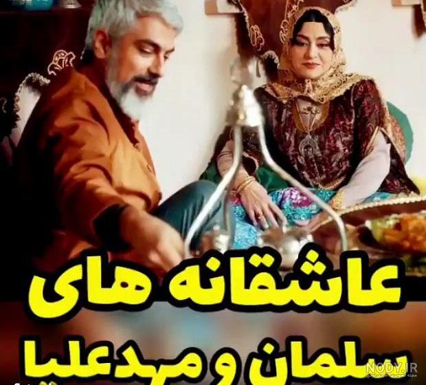 پاکدل