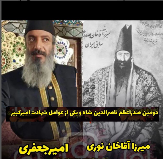 گلین