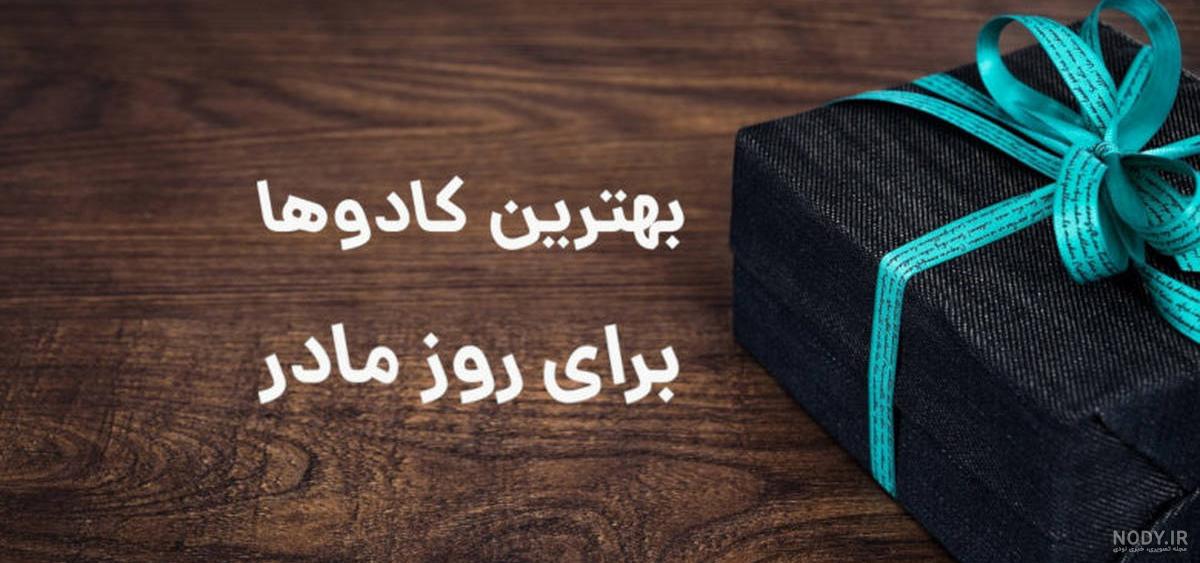 جعبه كادو