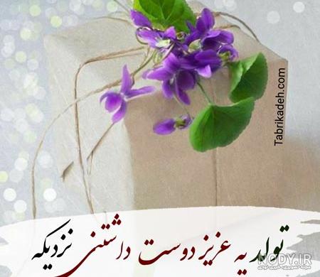 عزیزی