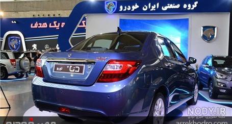 عکس دنا پلاس آبی کبود