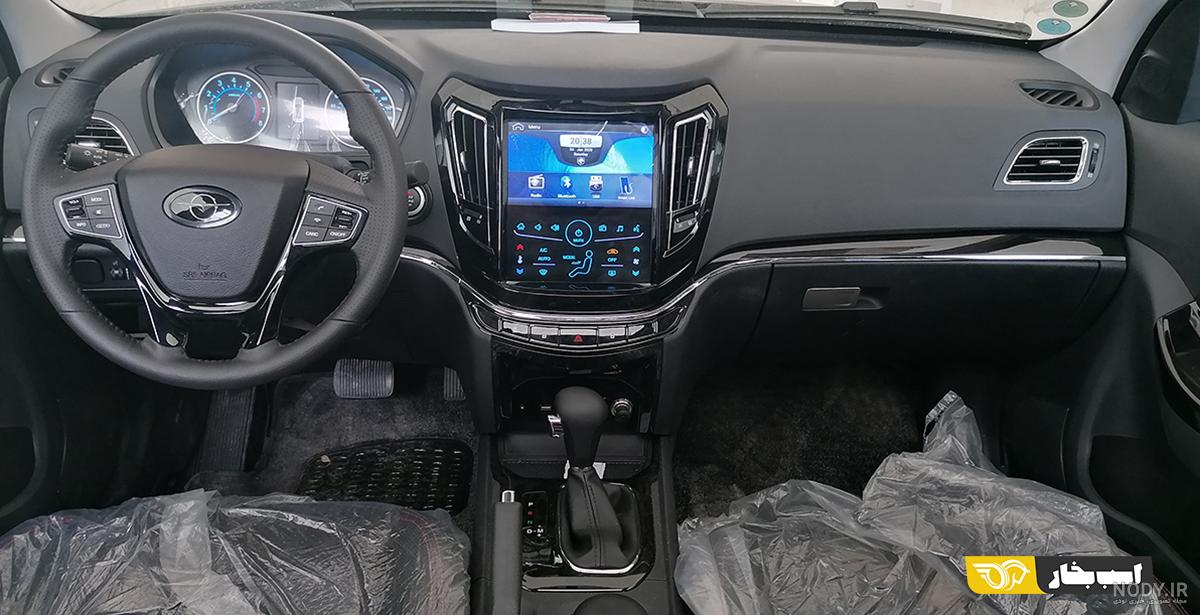 haima s7 plus