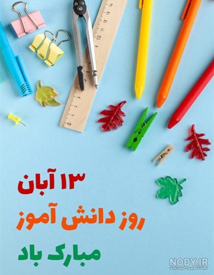 ایده