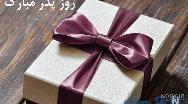 ایده ایده