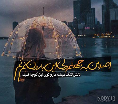 دلنوشته