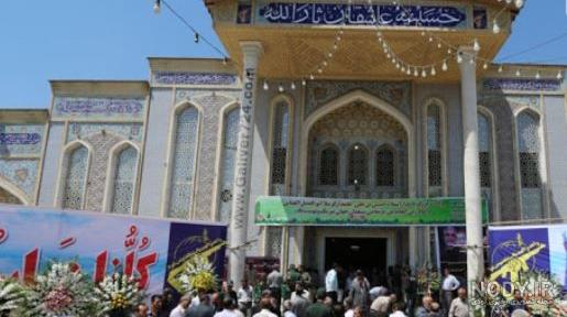شیرازه