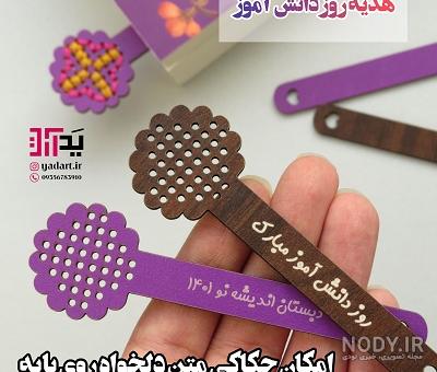 كادو تولد
