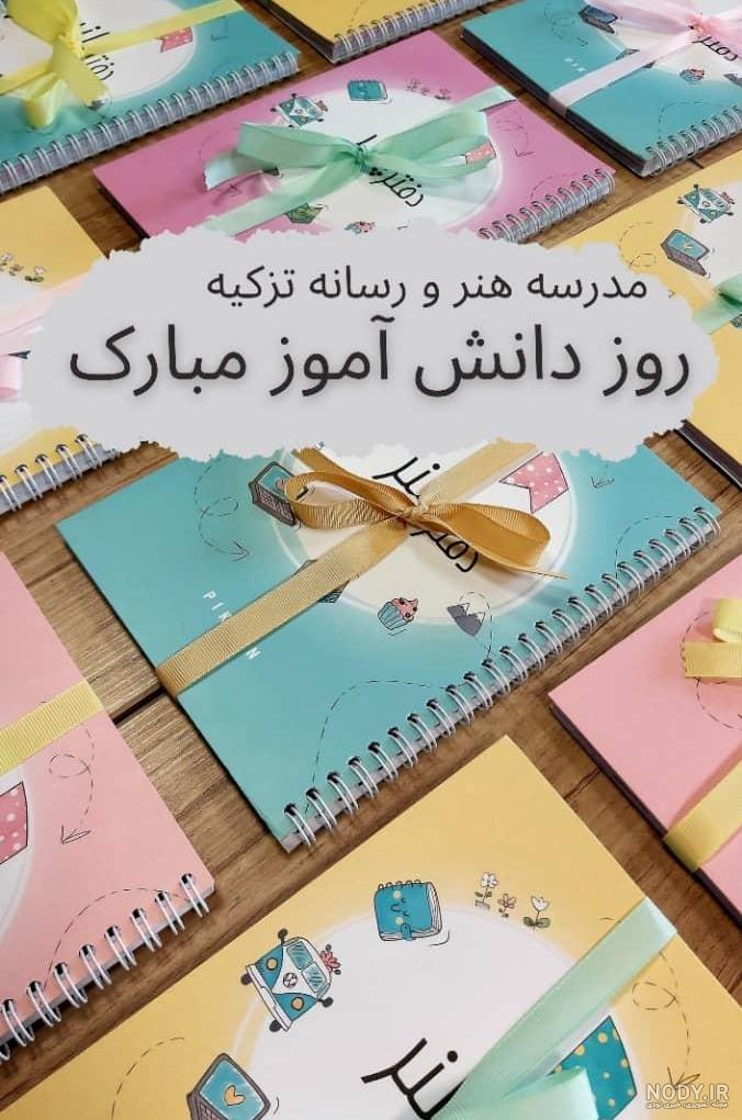 ماگ