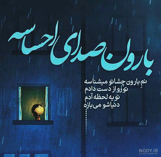نوشته