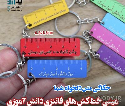 نی نی