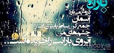 هوای