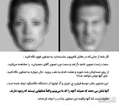 توهم