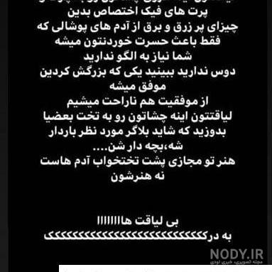 دِپ ویسگون