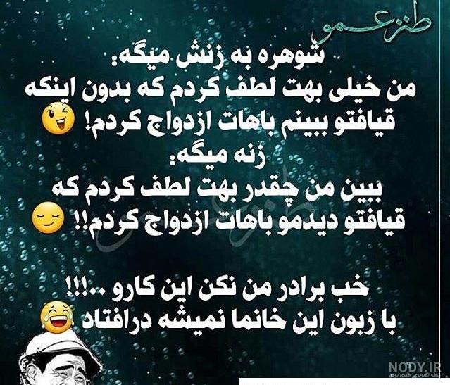 خنده