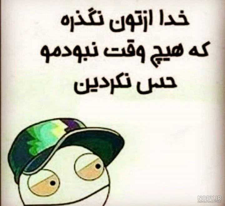 رقیه
