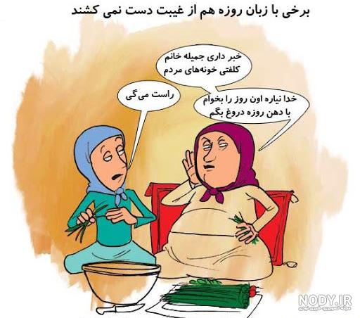 روزه خواری