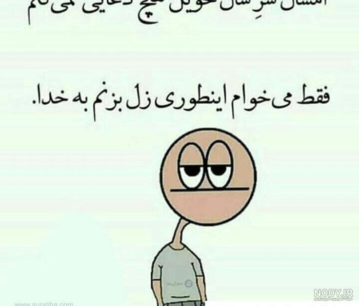 سوژه