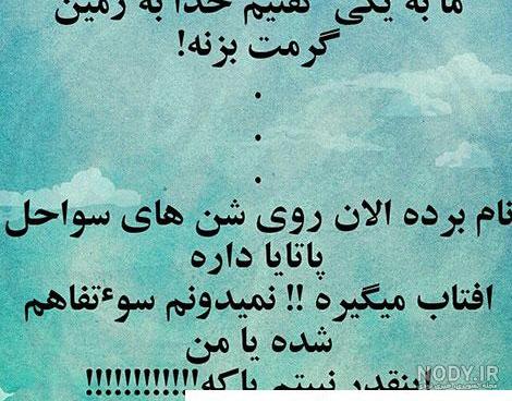 ماه رمضآن