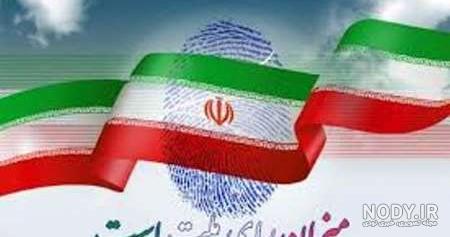 نسیم دلفان
