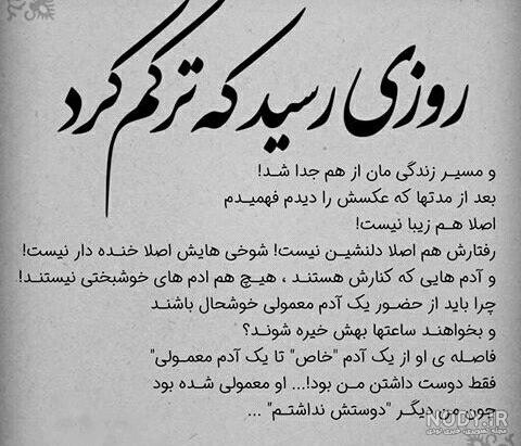 نوشته