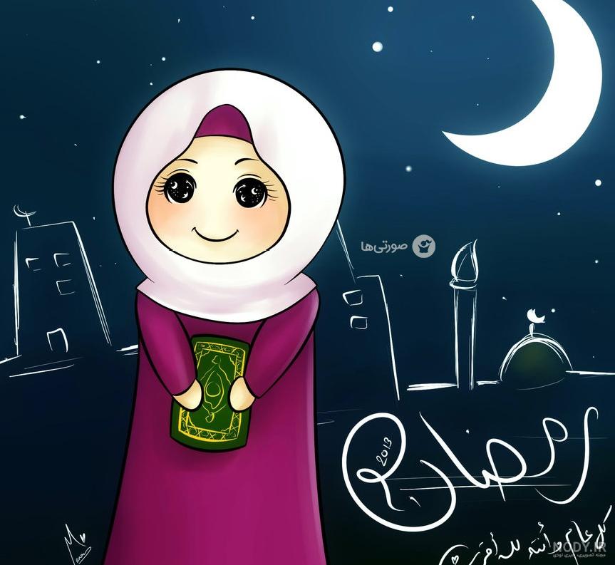 عکس پروفایل زیبا در مورد ماه رمضان