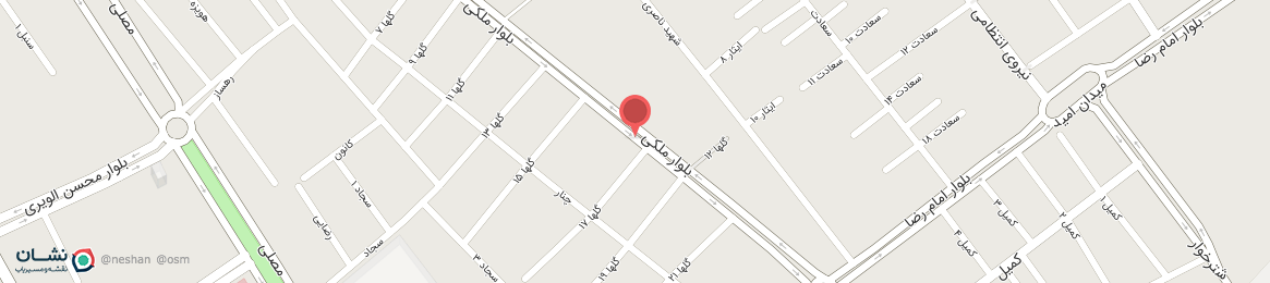 تعمیرگاه تعمیرگاه