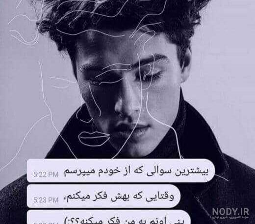 دختر