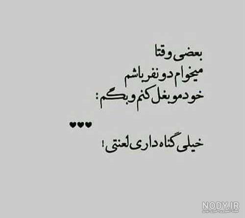 كليپ غمگين