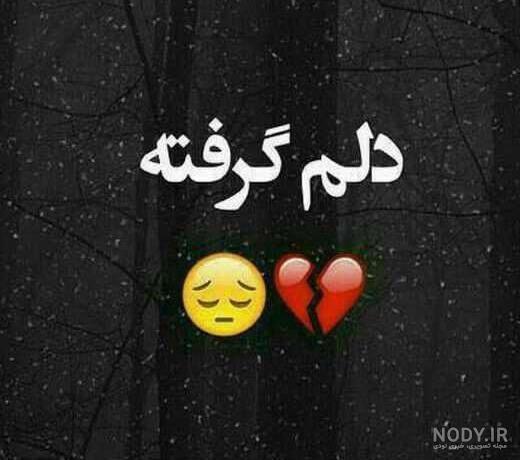 متن دِپ