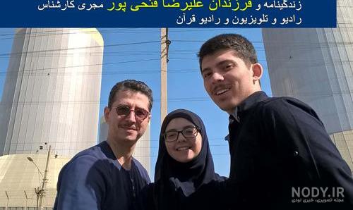مجری