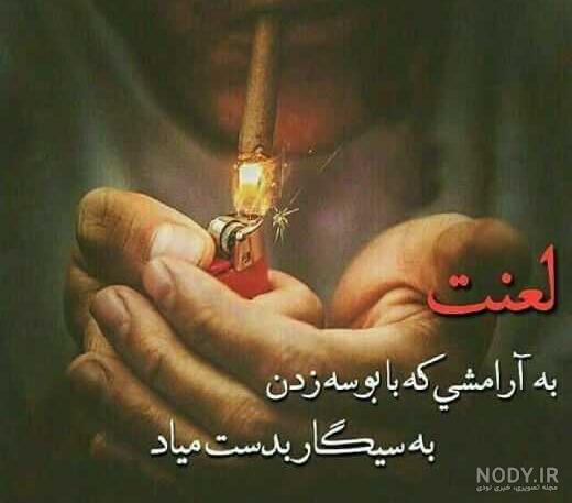 پروفايل غمگين